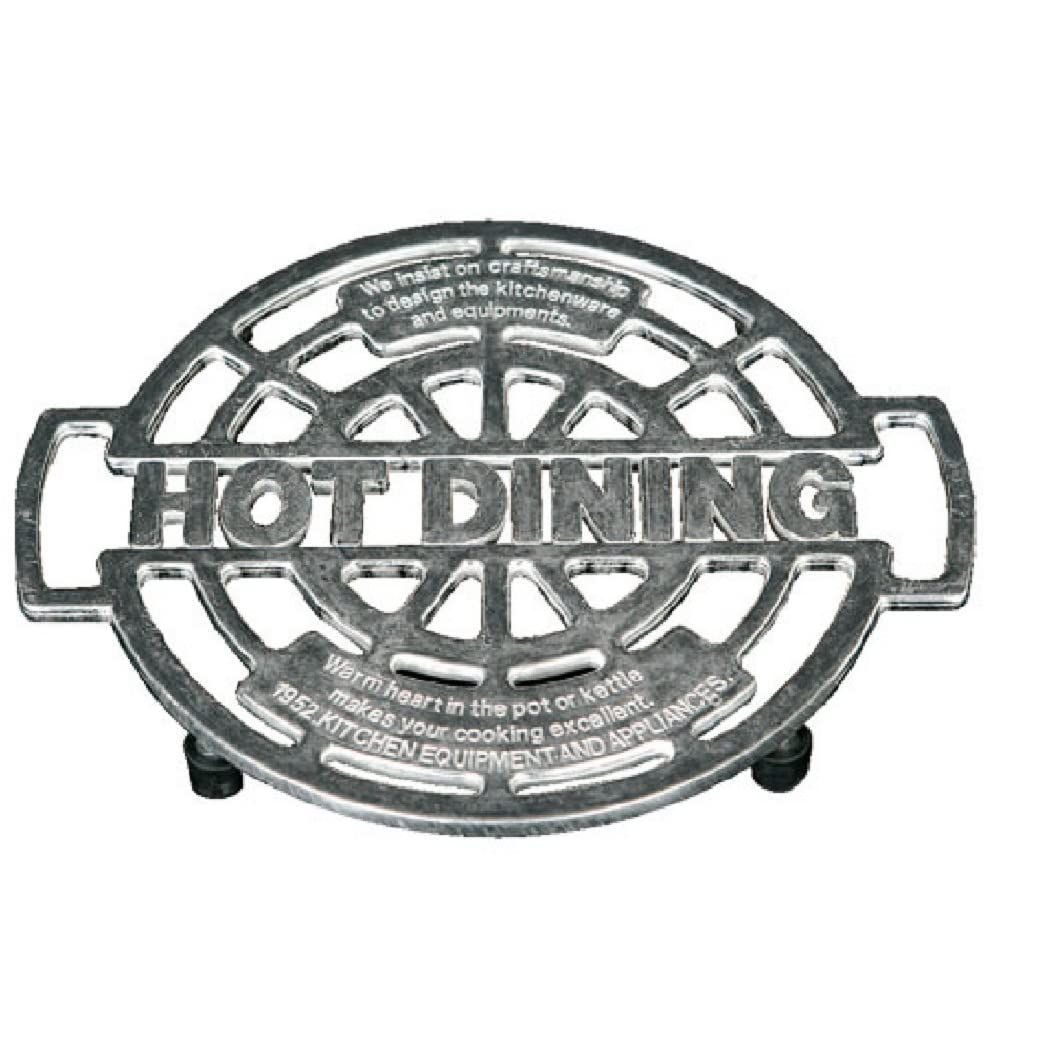 数量 鍋敷き 滑り止め付 ホットダイニング キッチン トリベット φ180 mm アルミニウム 100 017 ダルトン Dulton