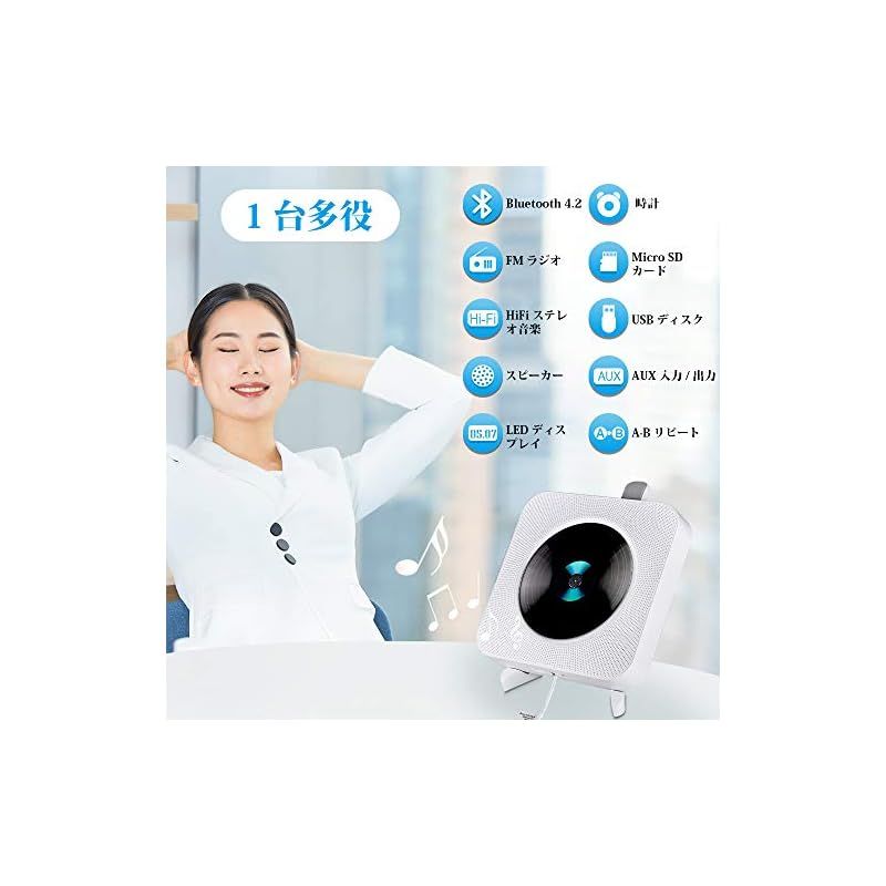 壁掛け cdプレイヤー 新品未使用 無印良品 壁掛け CDプレイヤー CPD-4
