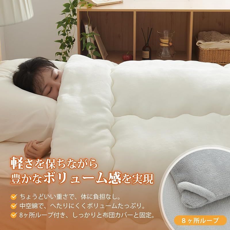 両面フランネル