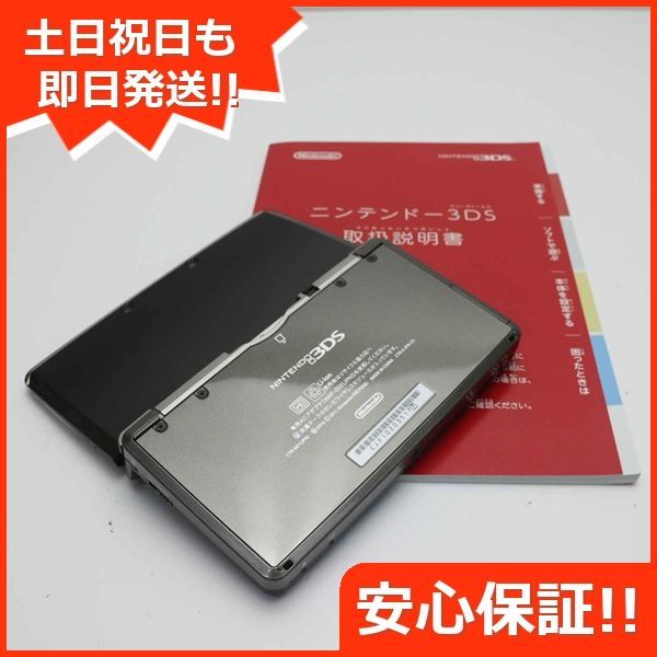 美品 ニンテンドー3DS フレアレッド 任天堂 任天堂 ニンテンドー3DS フレアレッド ニンテンドー3DS本体 - 最