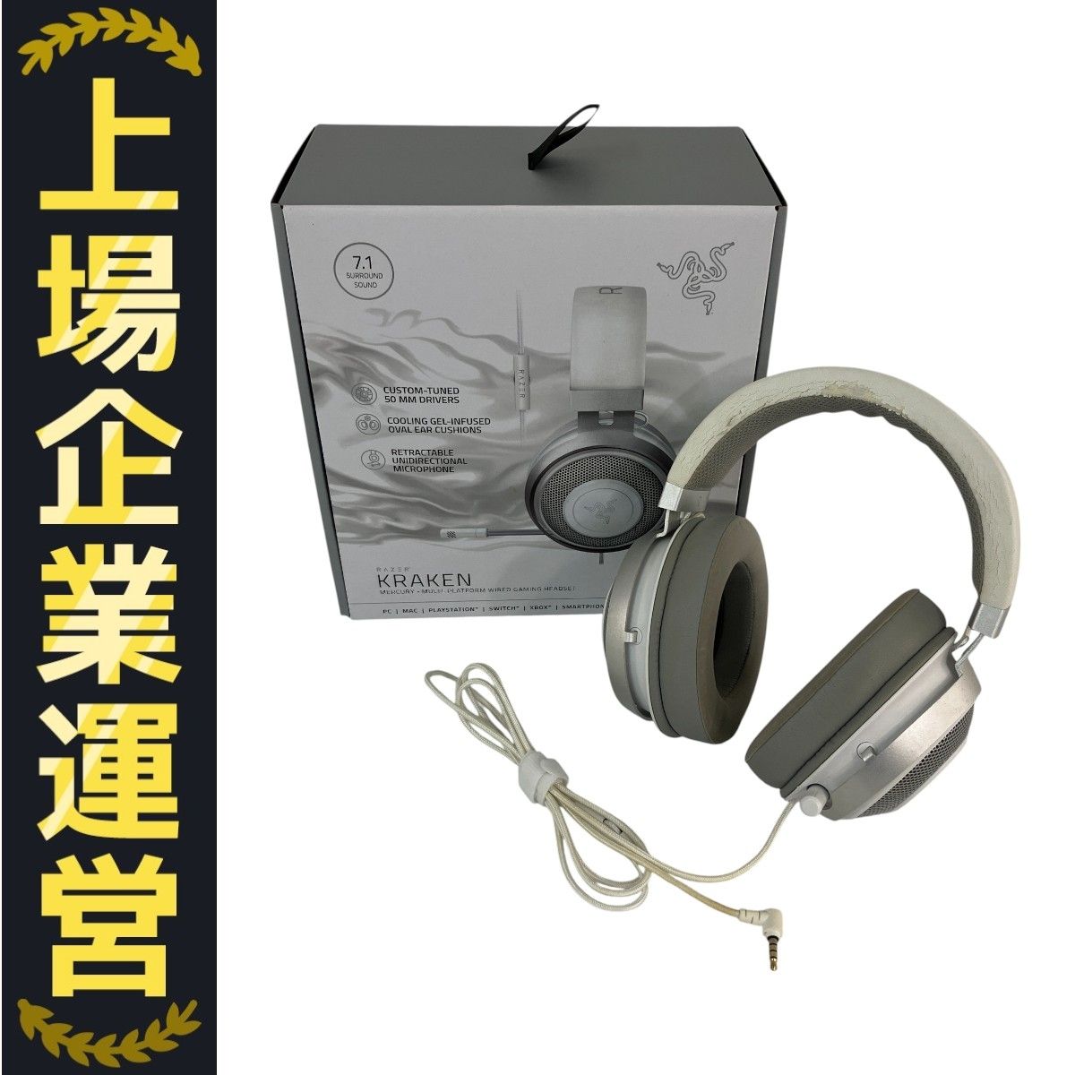 RAZER Kraken Gaming Headset Mercury White RZ04-02830400-R3M1