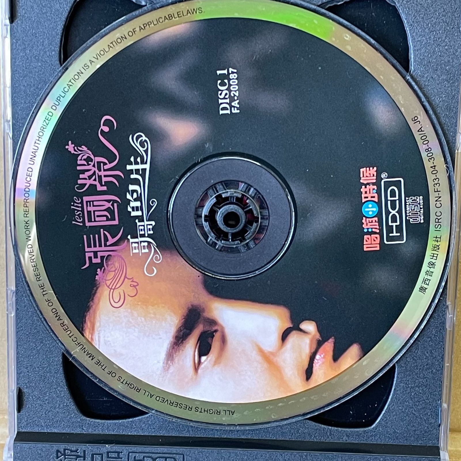 絶版CD-レスリー・チャン1990年日本製 「'90 New Mix+Hits」 | nate ...