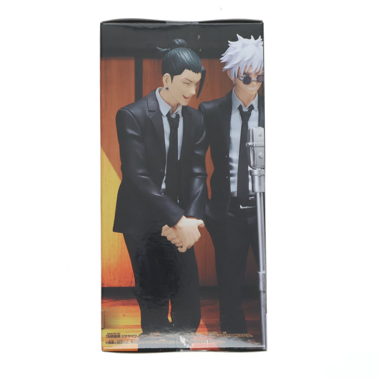 BANPRESTO - 夏油傑(げとうすぐる) 呪術廻戦 ジオラマフィギュア-夏油傑(スーツVer.)- プライズ(2670815) バンプレスト 呪術廻戦 ジオラマフィギュア-夏油傑(スーツVer.)-│株式会社