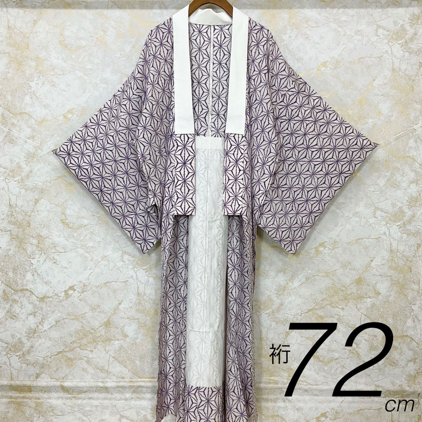 kimono+one◆未使用同然◆長襦袢◆単衣◆麻の葉模様◆居敷当て付き◆衣紋抜き付き◆裄長◆日本和裁技術院◆裄72肩丈138◆小紋紬附下訪問着留袖袷単衣夏着物◆K1157