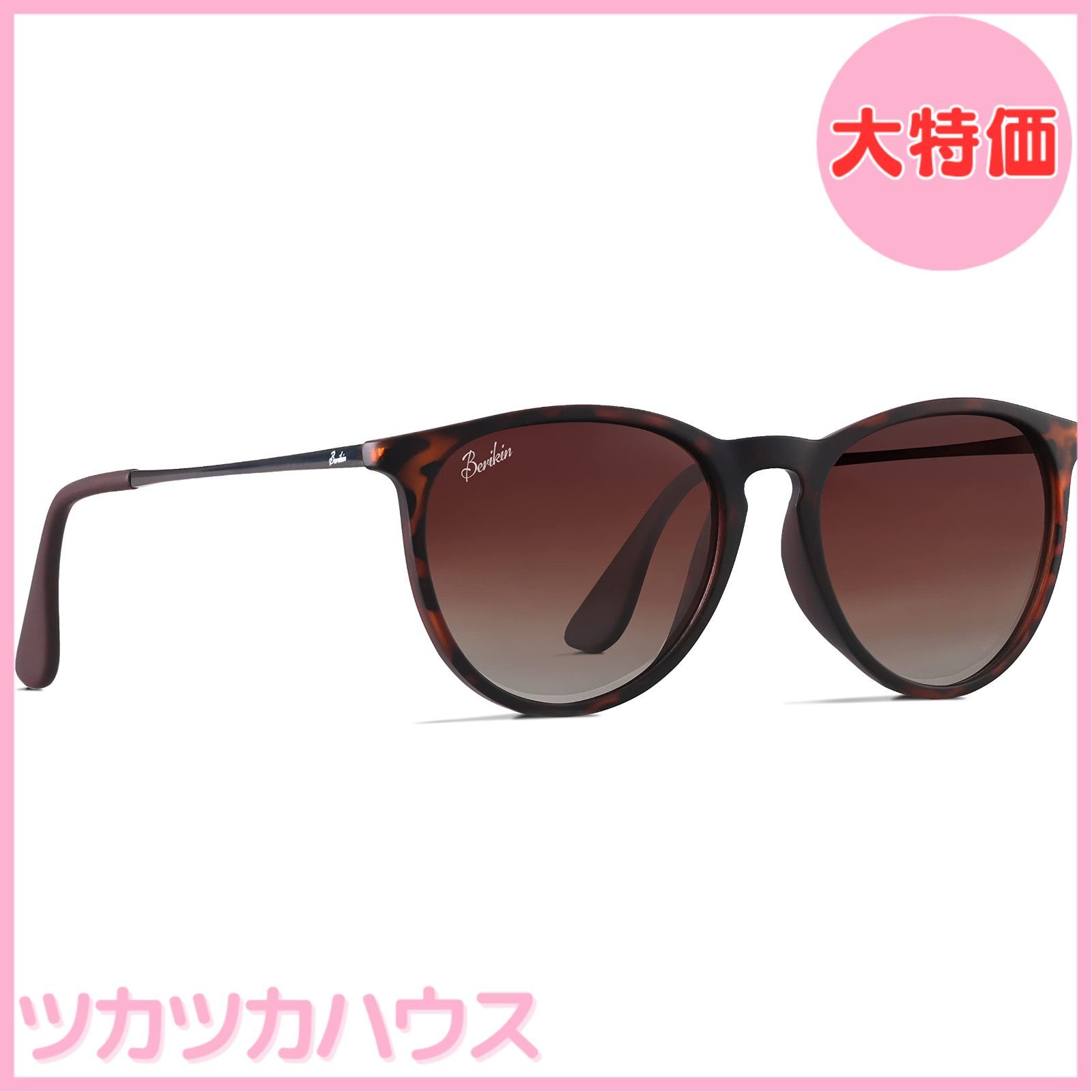 Berikin サングラス 超軽量19g 偏光レンズ メンズ レディース UV400 UVカット tr90 sunglass for men Berikin] サングラス 超軽量19g 偏光レンズ メンズ レディース UV400