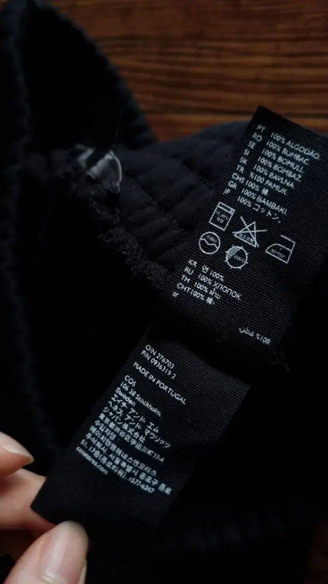 ワイド コットン