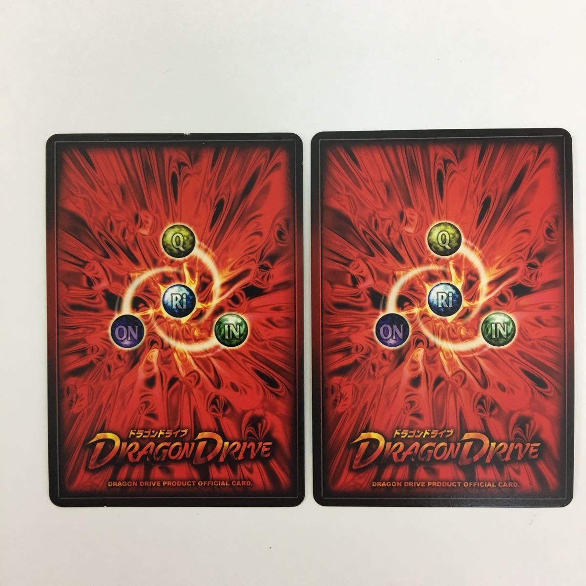 み7 31 ドラゴンドライブ DD ソーダイウンジュー メラチョロン カズン