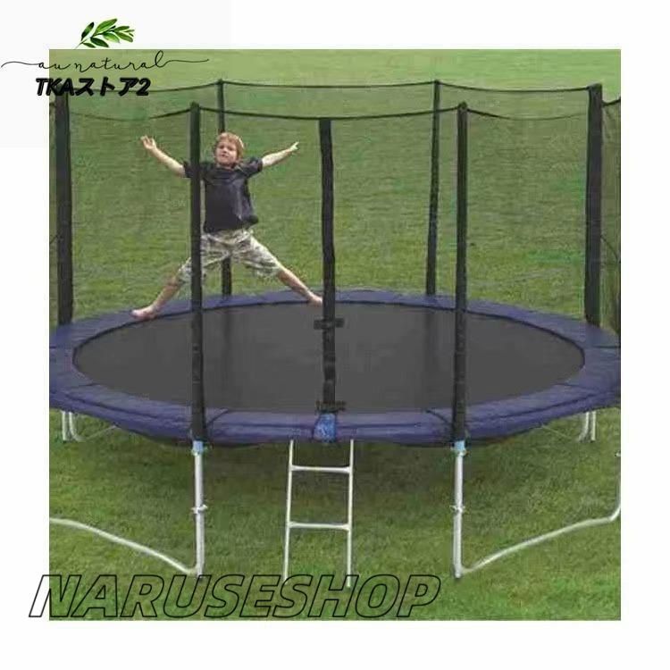 トランポリン 大型 10Ft 直径305cm 安全セーフティネット付