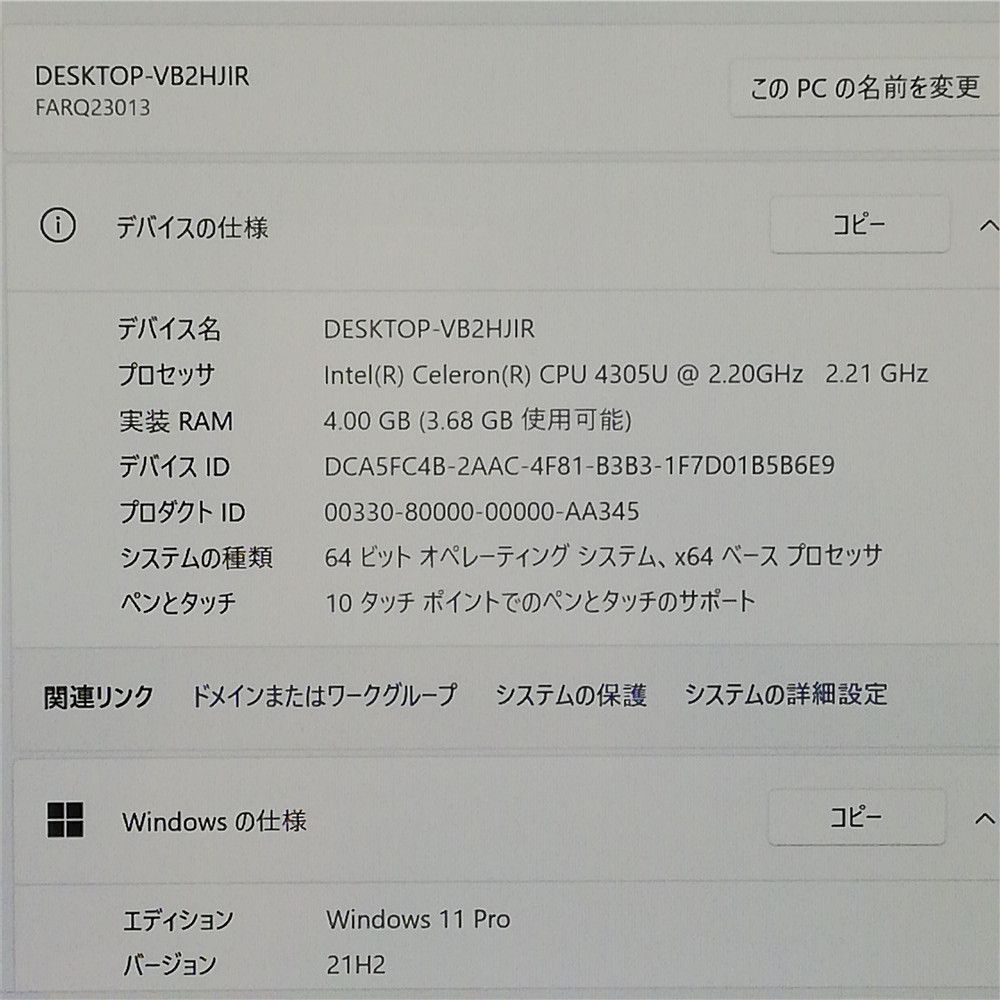 無線 Bluetooth
