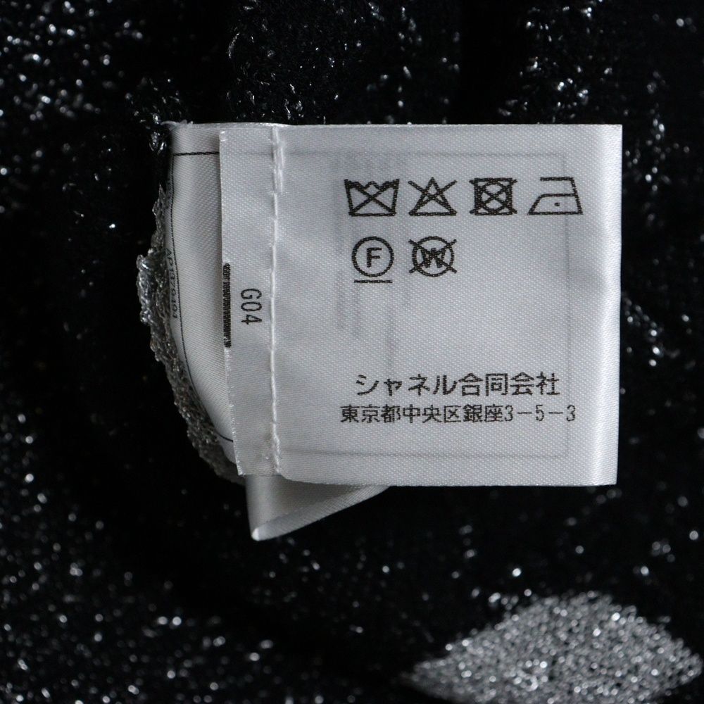 CHANEL (シャネル) ココマーク カメリア 総柄 ラメ ジャガード クルー