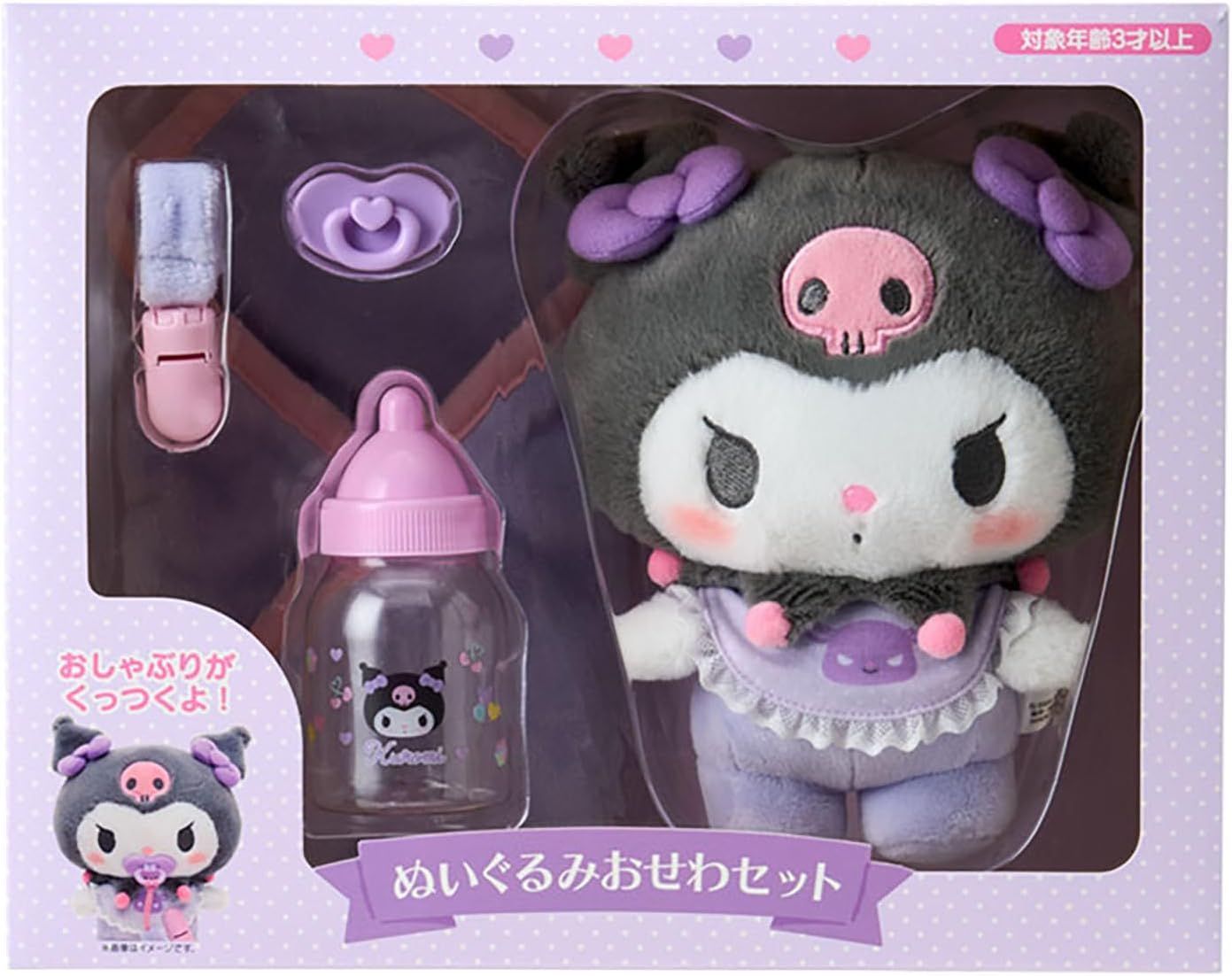 サンリオ クロミ ぬいぐるみ セット まとめ売り 121個セット サンリオ クロミ ぬいぐるみ セット まとめ売り - メルカリ