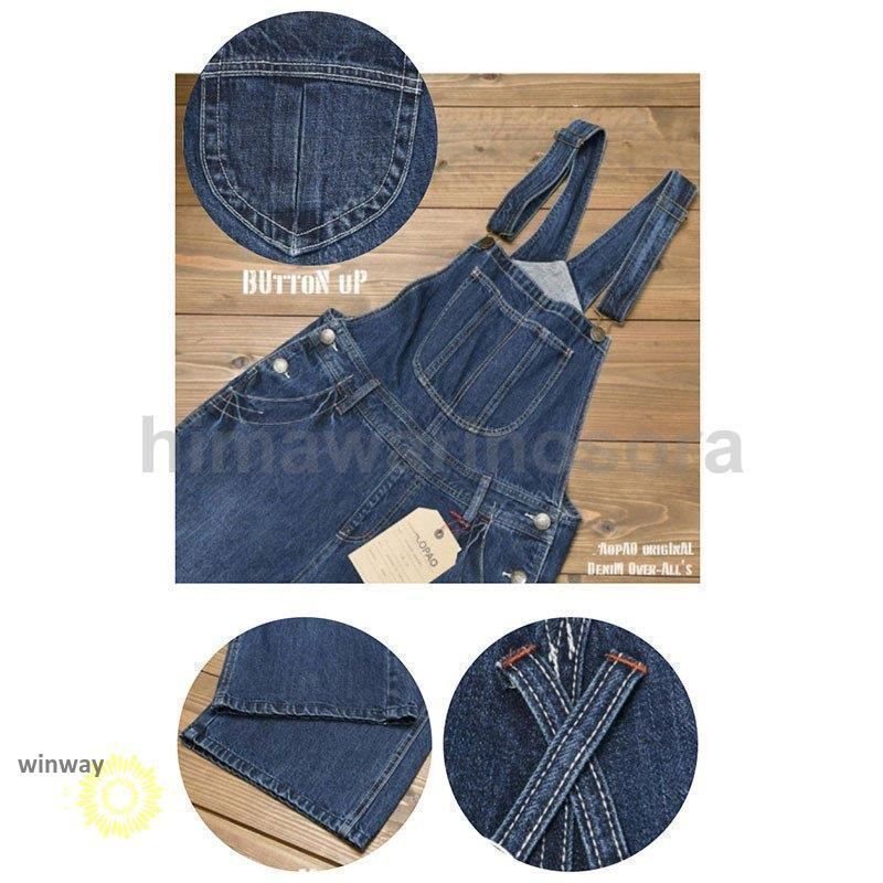 カウボーイ ワイトパンツ