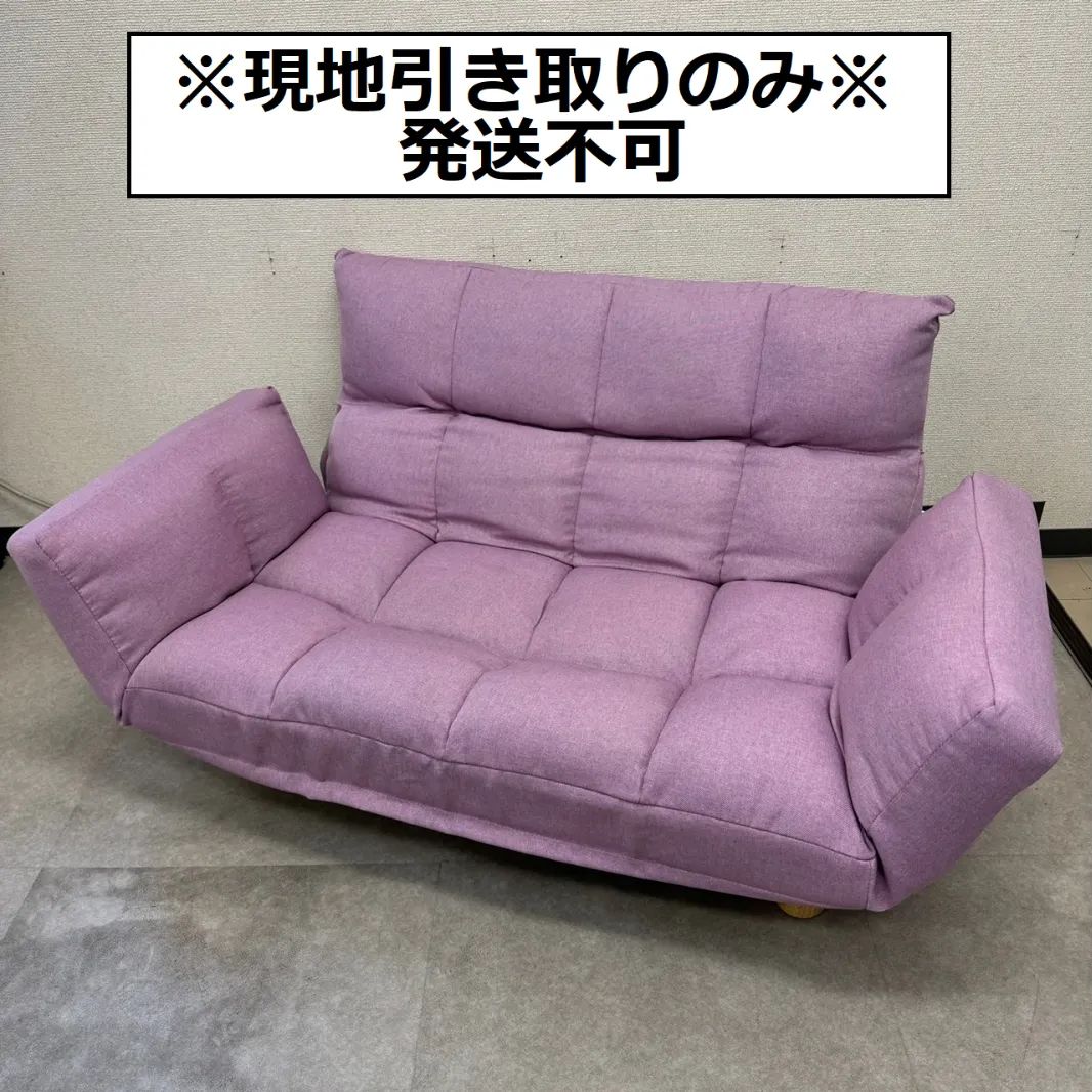 【現地引取のみ・発送不可】二人掛け　ソファー　※リユース品※
