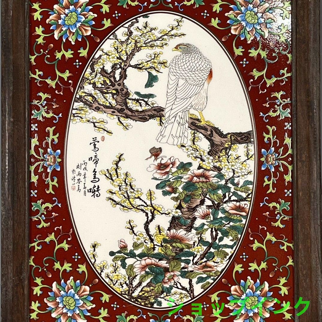 パステル花鳥陶板画 百鳥朝鳳 応接間 玄関 茶室 書斎 装飾品 工芸品 置物 パステル花鳥陶板画 百鳥朝鳳 応接間 玄関 茶室 書斎 装飾品