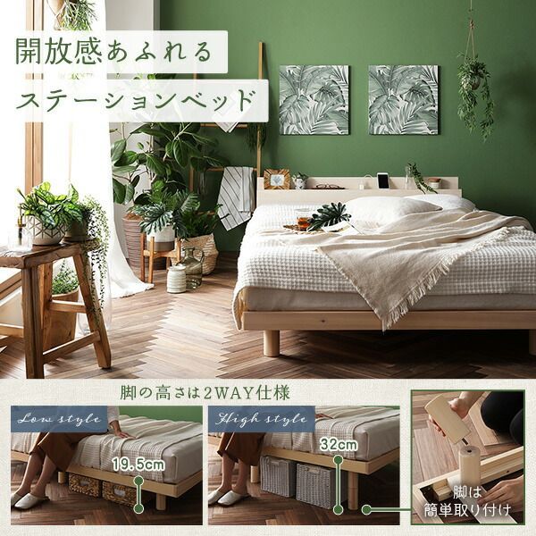 ヤマト工芸 ベッド ダブル ボンネルコイルマットレス付き ナチュラル