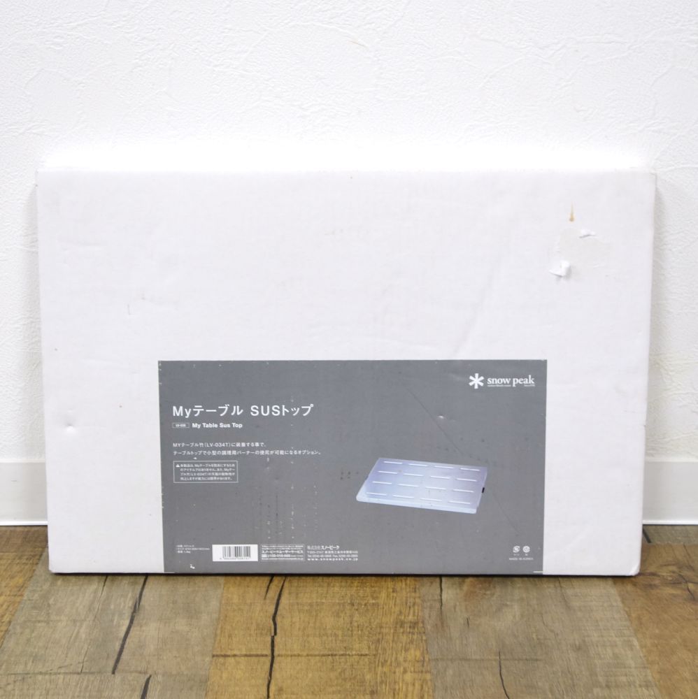 アウトドア 未使用 廃盤 希少品 スノーピーク snowpeak Myテーブル SUS