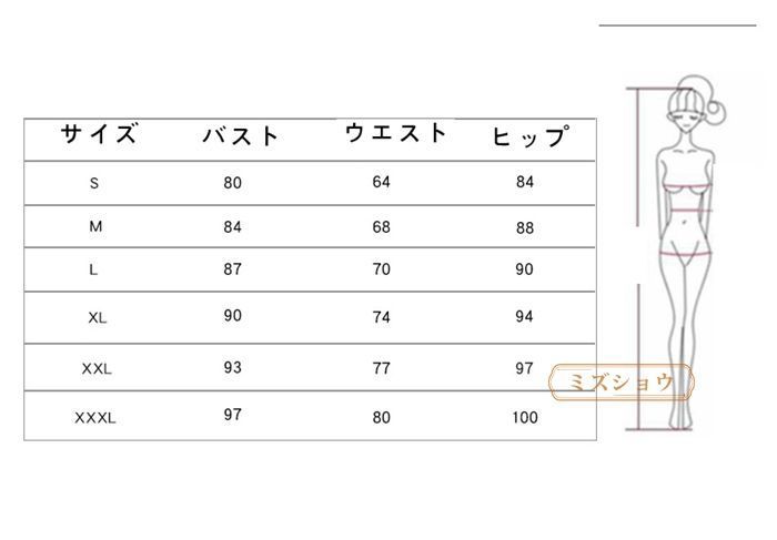 袖あり 前撮り