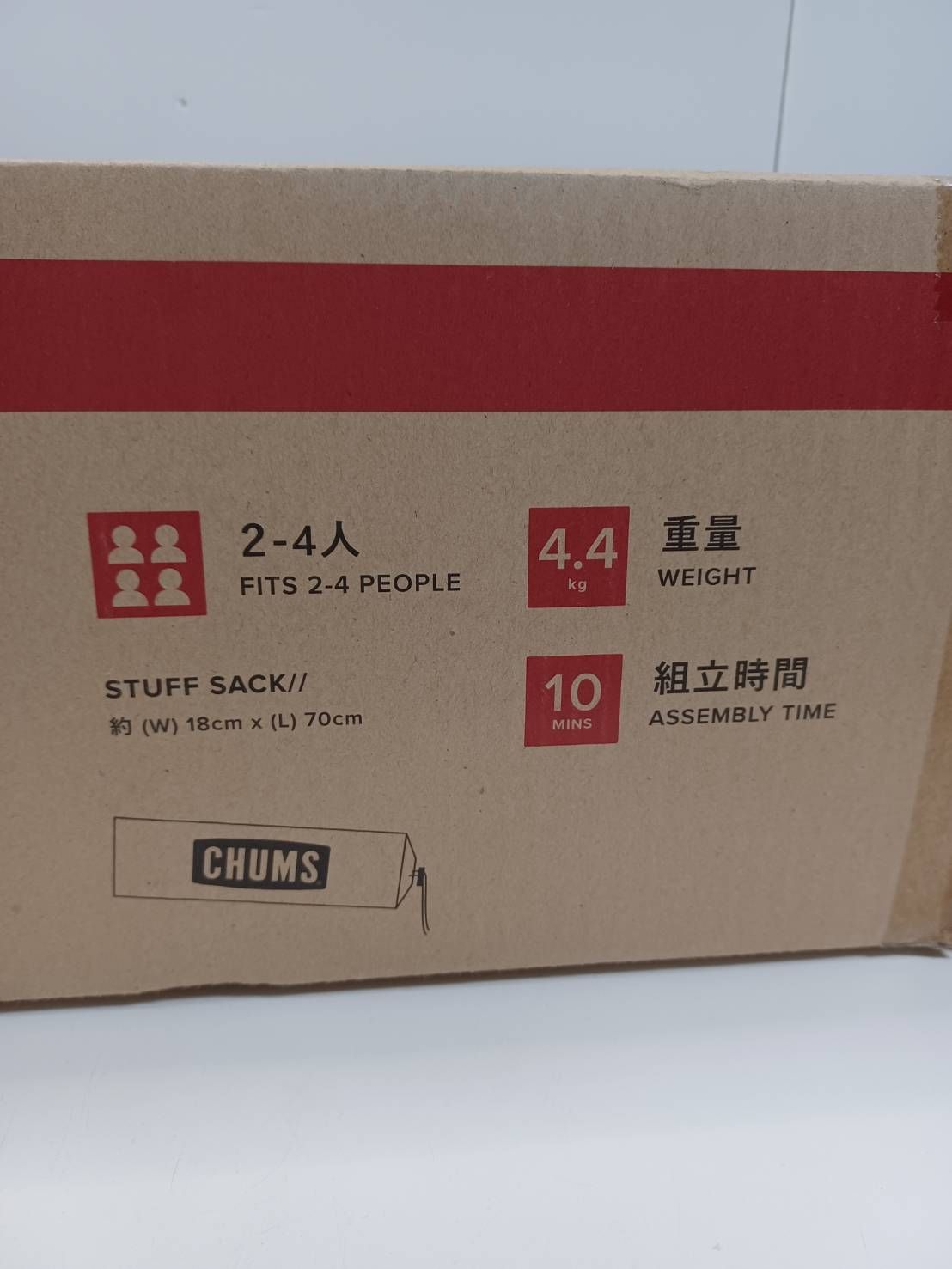 未使用】CHUMS BOOBY T/C TARP WING CH62-1385 - メルカリ