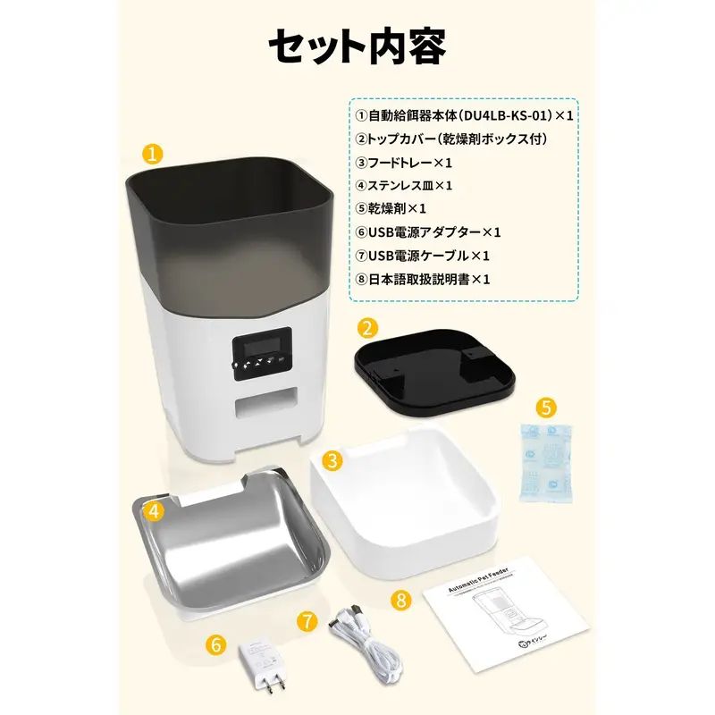 デュアル電源