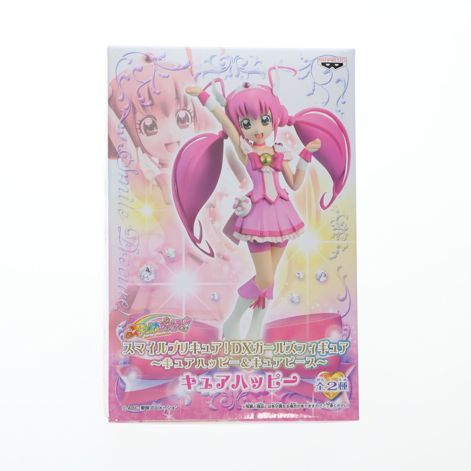 スマイルプリキュア DXガールズフィギュア キュアハッピー キュアピース 全2種 スマイルプリキュア DXガールズフィギュア キュアハッピー