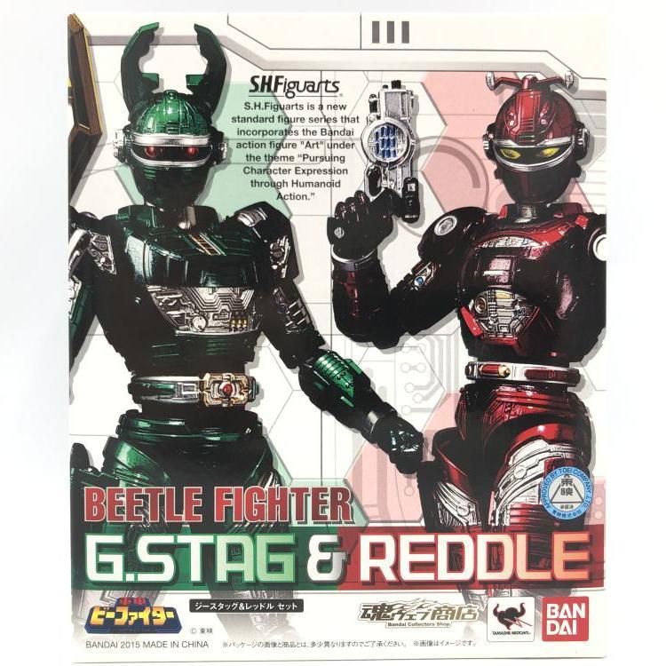 未開封 S.H.Figuarts ジースタッグ＆レッドル セット 69