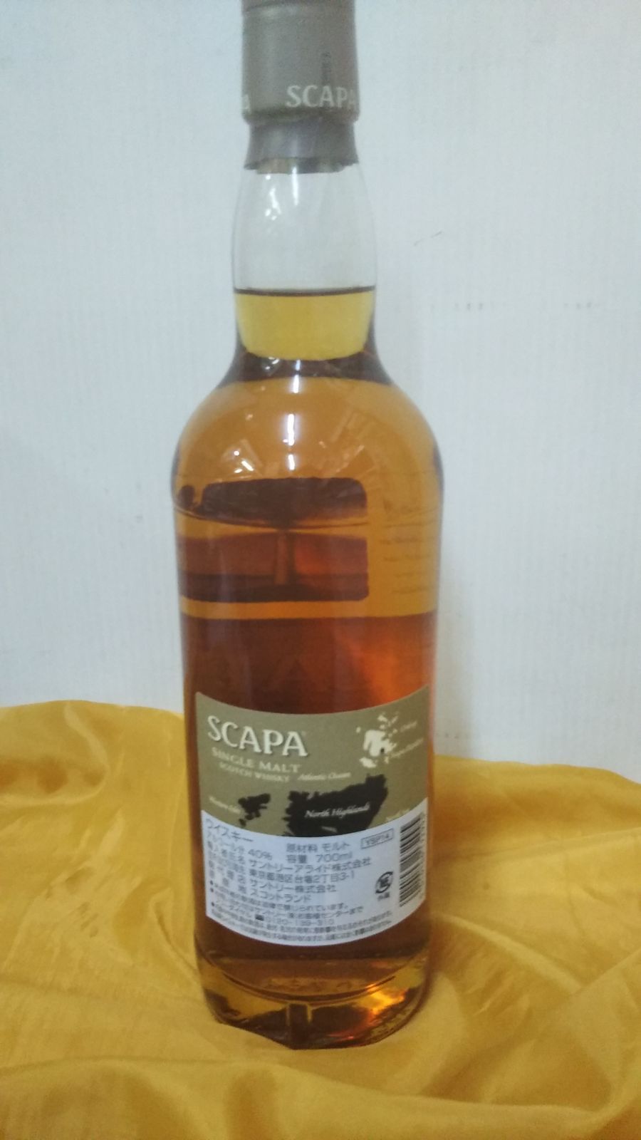 SCAPA14年 終売 【公式通販】