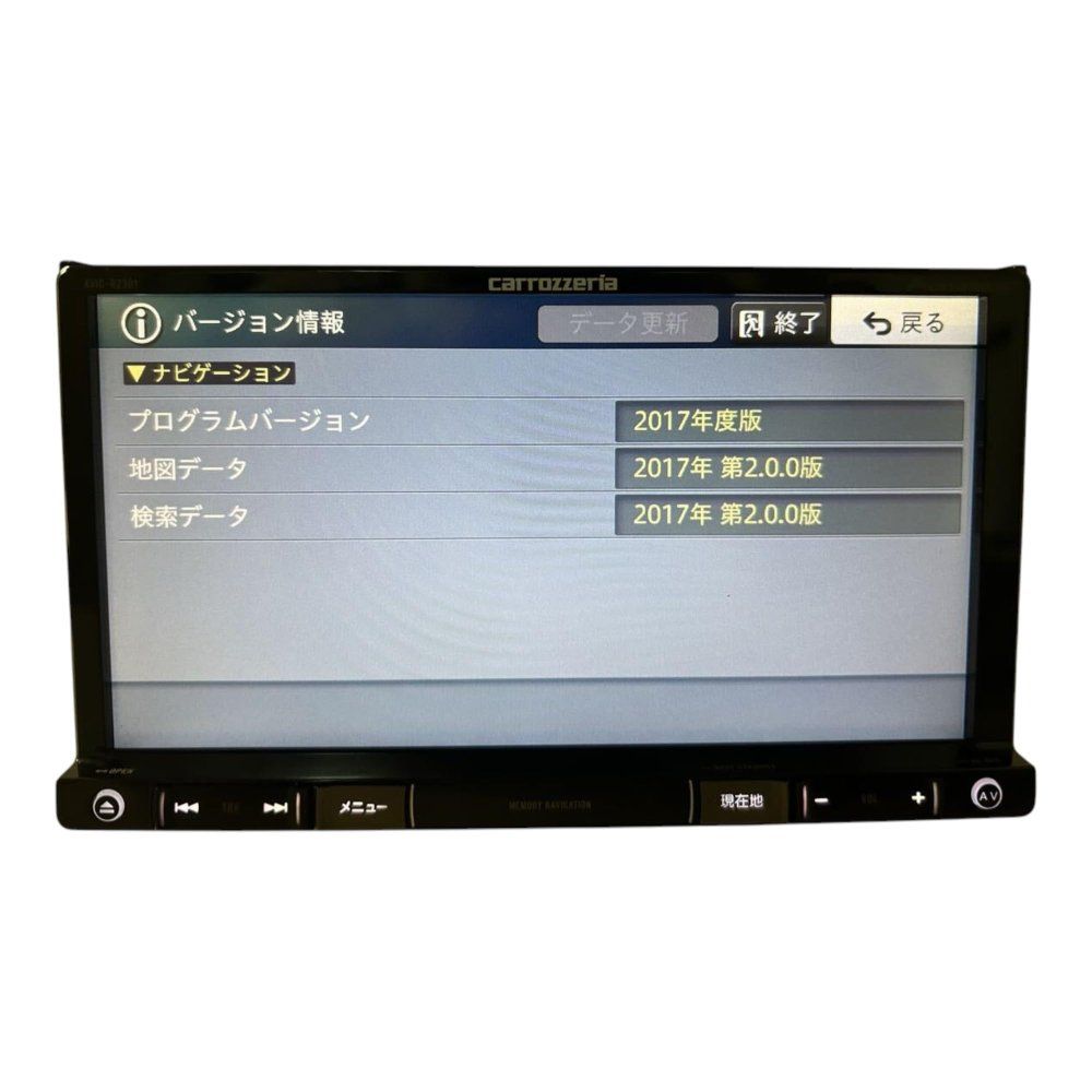 Pioneer カーナビ AVIC-RZ301 7インチ 2D(180mm) 楽ナビ