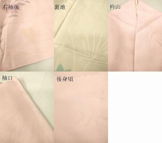 平和屋着物□極上 黄金糸 訪問着 ロング丈 こがね袖 名物裂葡萄