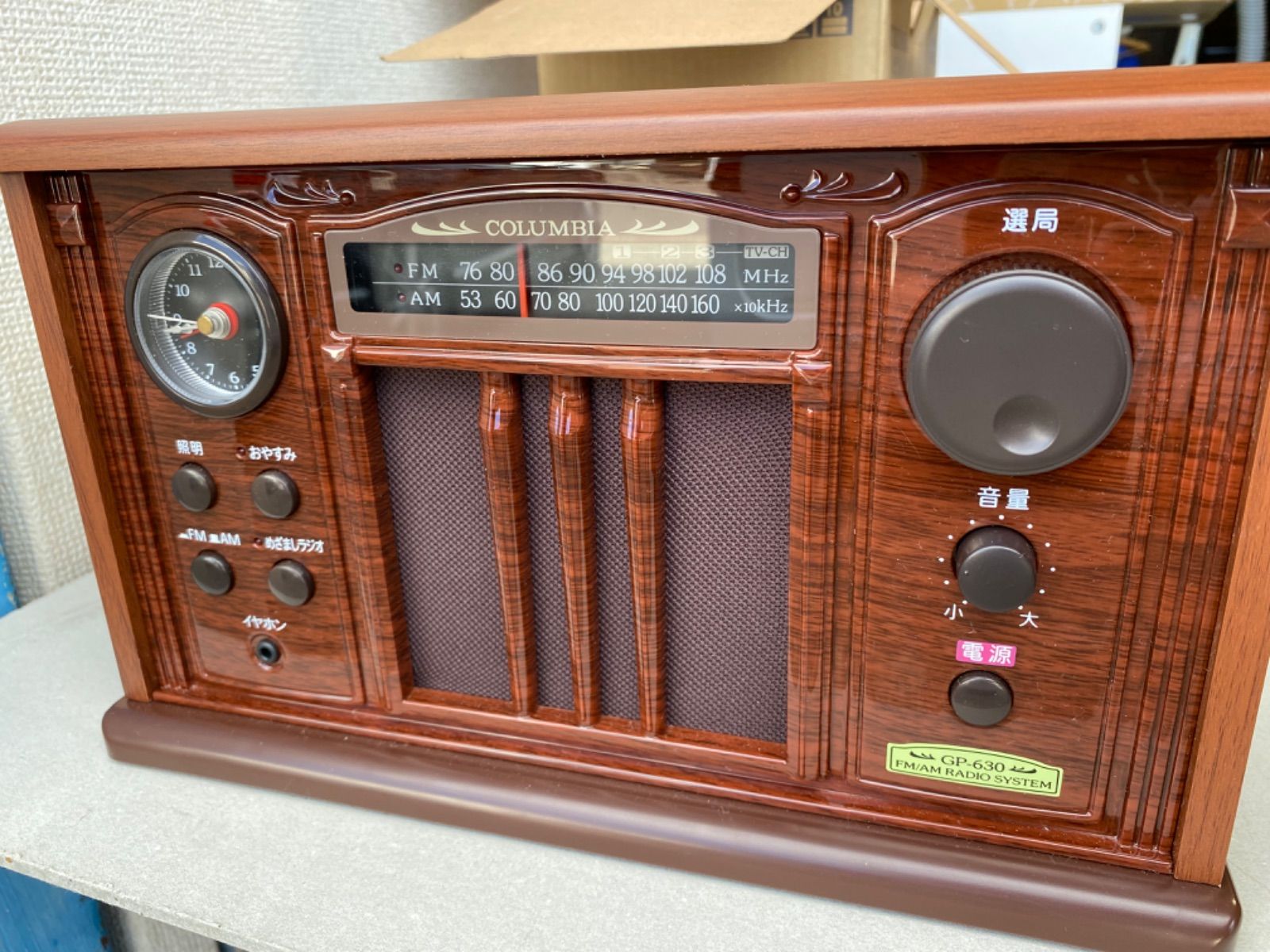新品未開封】 卓上型ラジオ GP-630 COLUMBIA コロムビア - オーディオ機器