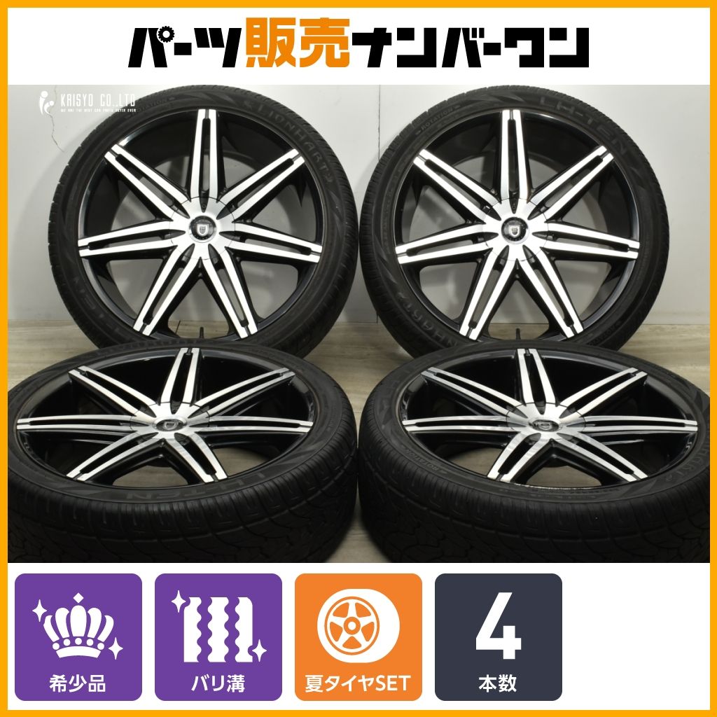 バリ溝 24インチ LEXANI JOHNSON II レグザーニ ジョンソン2 24in 9J 15 PCD150 5穴 ライオンハート LH-TEN 295 35R24 ランクル 大口径