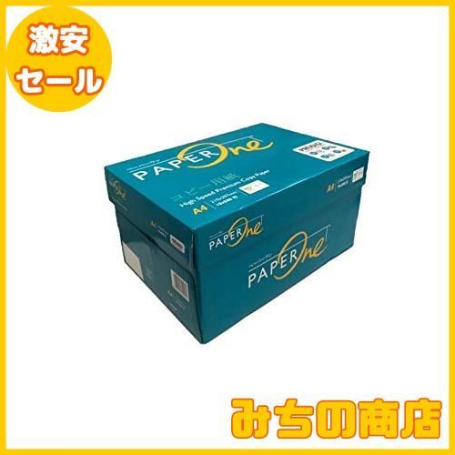 高白色コピー用紙 PaperOne
