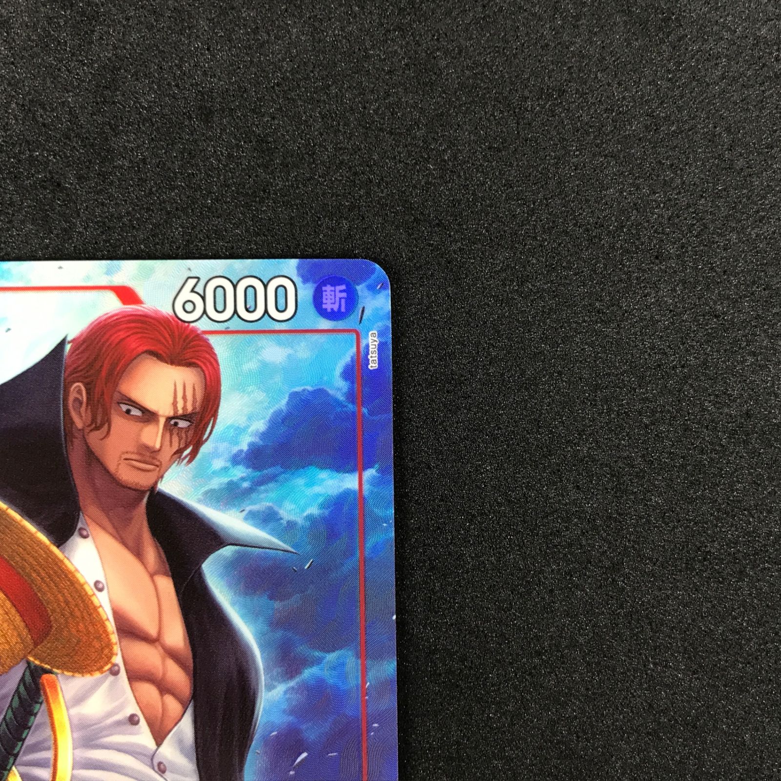 買取】ワンピース カードゲーム シャンクス OP-01-120