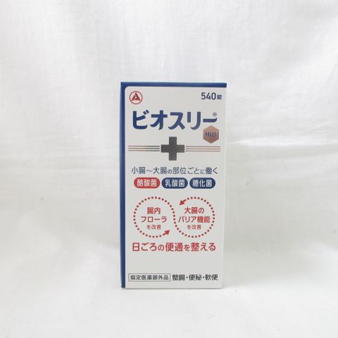 ビオスリーHi錠540錠２つ ビオスリーHi錠 ( 540錠 ) : 爽快ドラッグ - 通販 - Yahoo