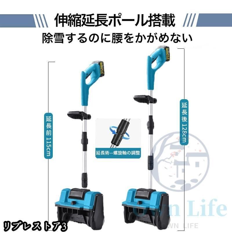 軽量