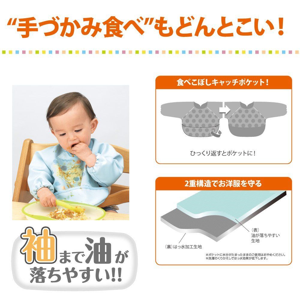 ベビーレーベル