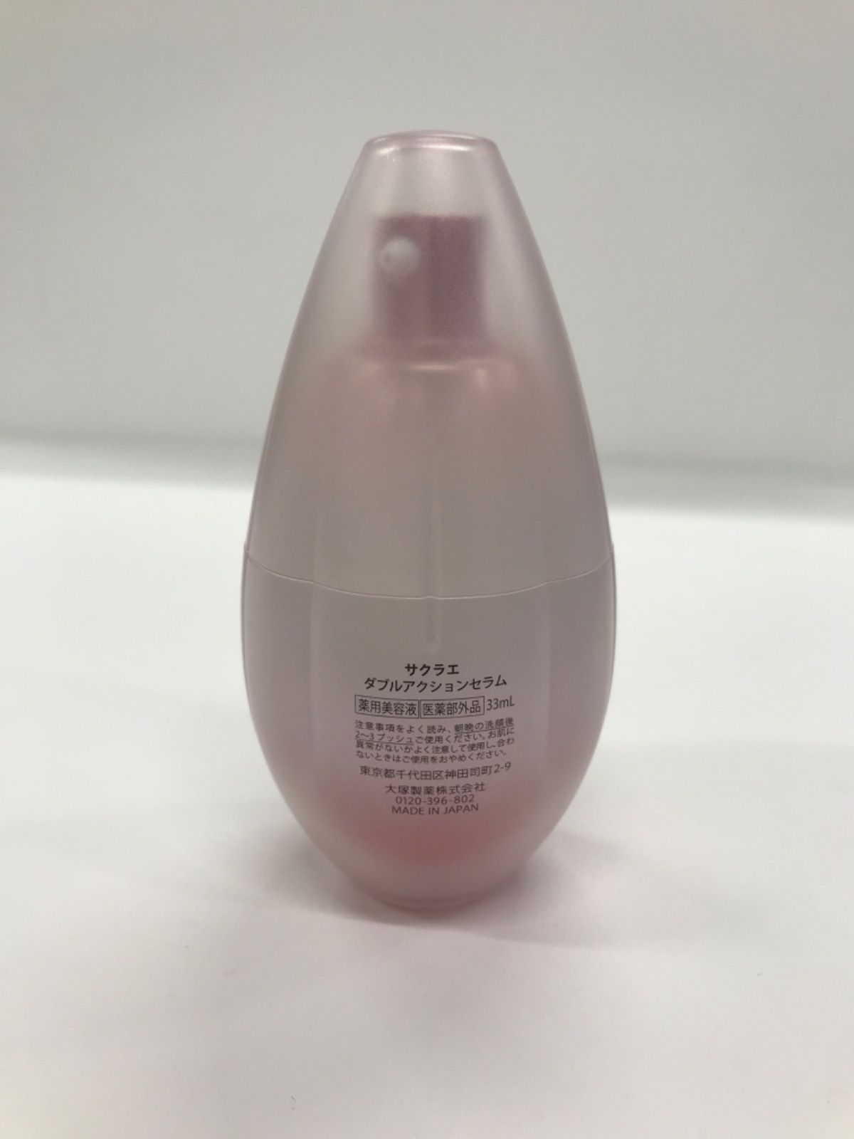 サクラエ ダブルアクションセラム薬用美容液33ml 8/17入荷大塚製薬