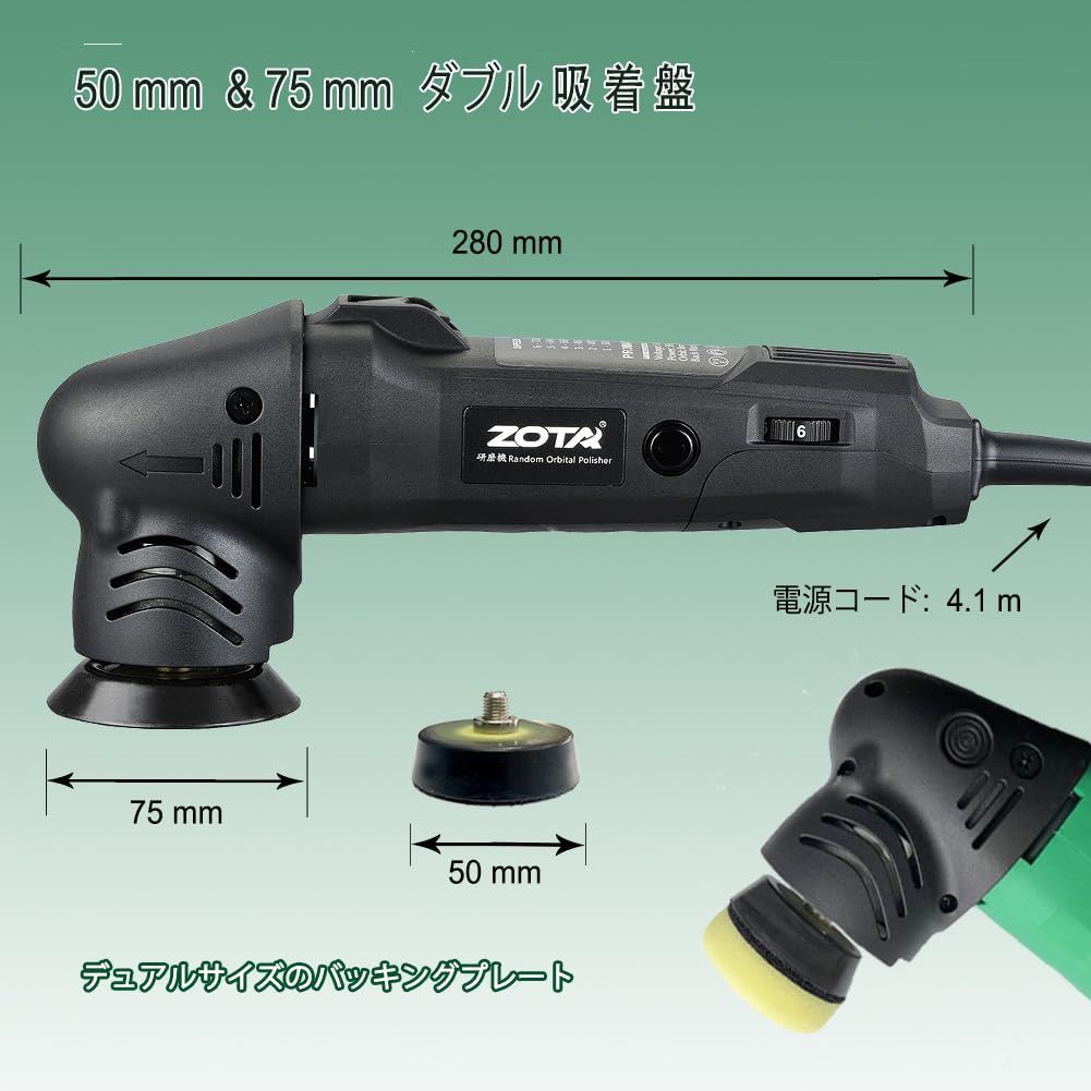 今売れています】小型，8mmポリッシャー 恒定回転速度ポリッシャー 3000-7200RPM ダブルアクション，車のディテールや狭いカーブ、ヘッドライトやAピラーの周りの傷に最適です，オートバイに適した小さなエリア。  車，100V六段変速 ミニポリッシャー5 - メルカリ