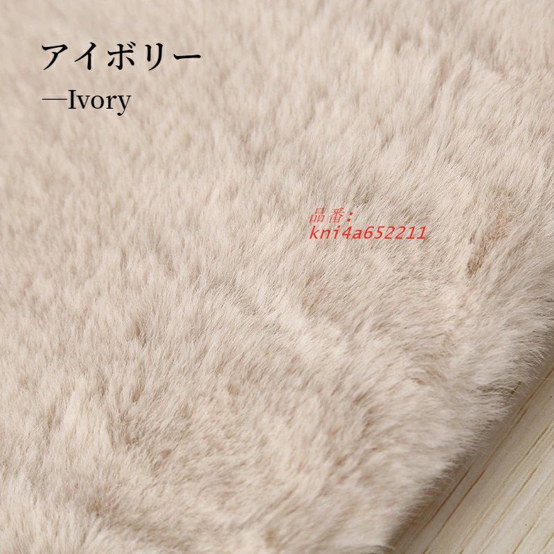 ラグ ラグマット カーペット ラビットファー ウレタンラグ ふわふわ ファー 床暖房対応 フェイクファー 厚 洗える 無地 厚手 北欧風 秋 冬 kni4a652211 MARWIL-DEMENAGEMENTS_CH