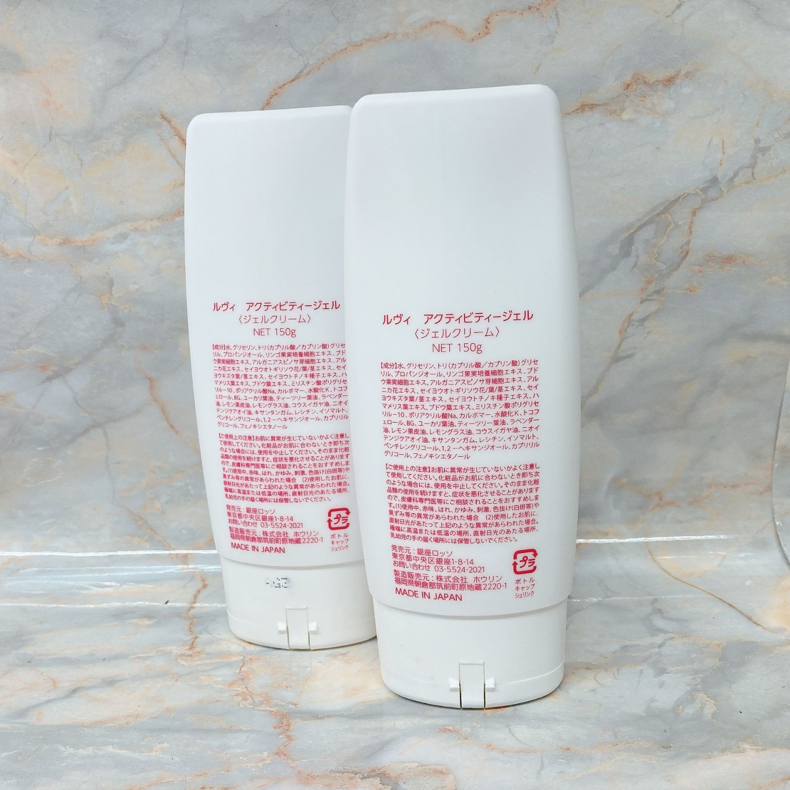 まとめ売り GINZA