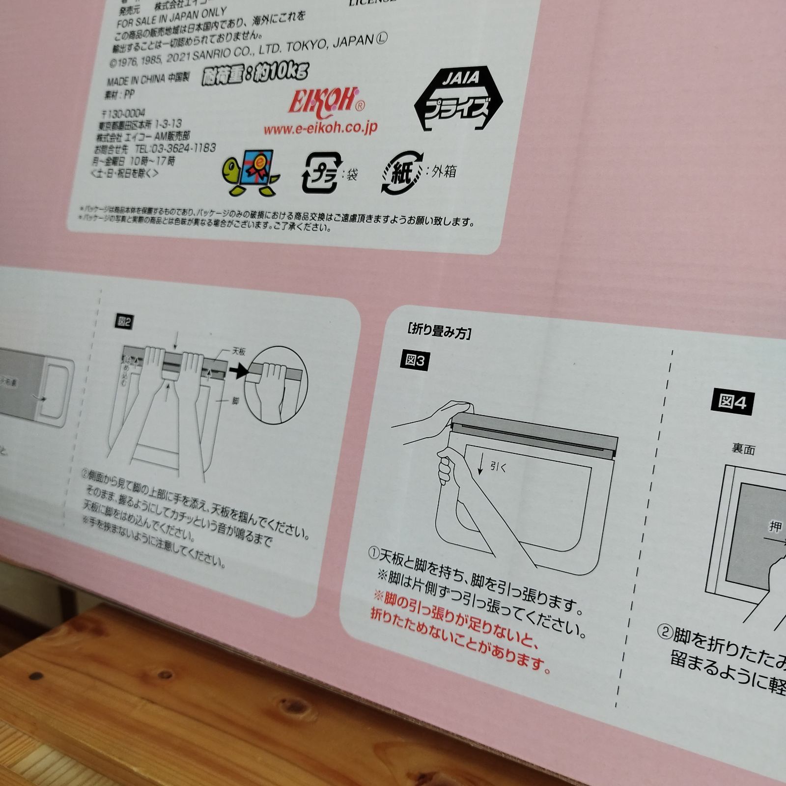 ハローキティ　ラップトップデスク2点セット　新品未開封 新品未開封 ハローキティ ラップトップデスク - メルカリ