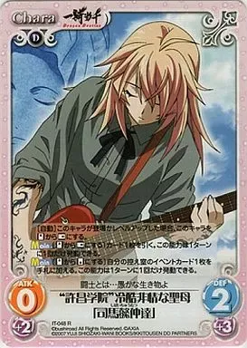 2025年最新】司馬懿仲達の人気アイテム - メルカリ