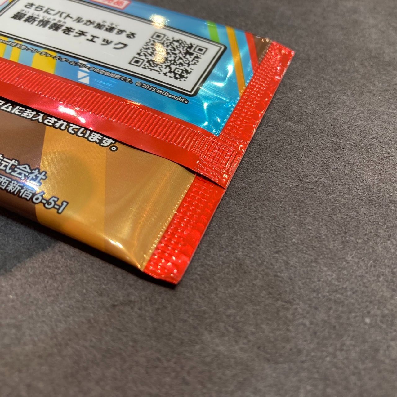 未開封】ポケモンカードゲームMEGA マクドナルドコラボ プロモ