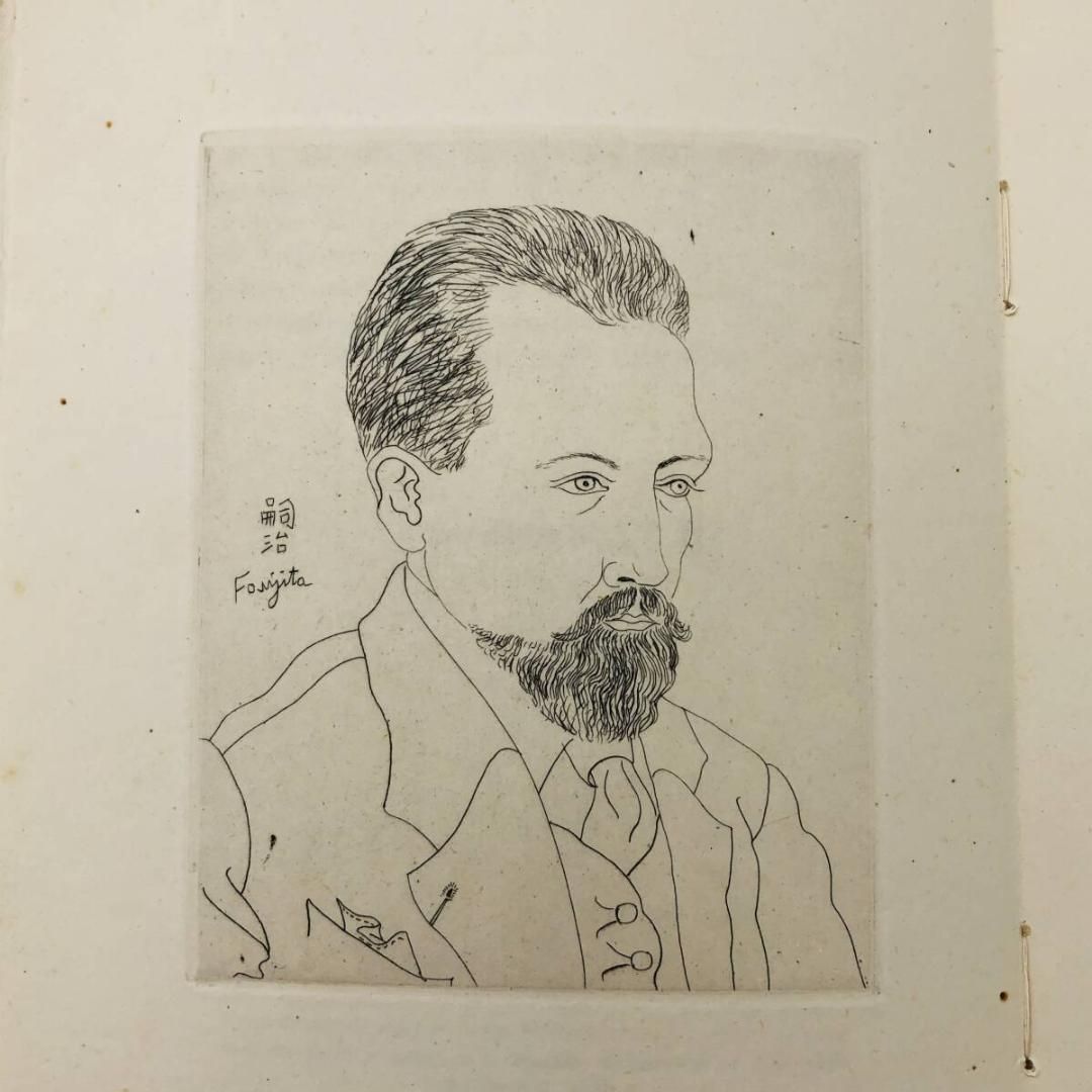 藤田嗣治 挿画本 VANIKORO ヴァニコロ 1923年 詩集 PARIS 藤田嗣治 限定515部 『 ヴァニコロ ( Vanikoro )』フジタ自刻の