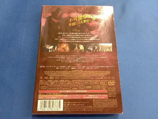 DVD ルパン コレクターズ・エディション(初回限定生産版) - メルカリ