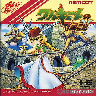 PCエンジン ソフト ワルキューレの伝説(Huカード) ナムコ PCエンジン ソフト ワルキューレの伝説(Huカード) ナムコ - メルカリ