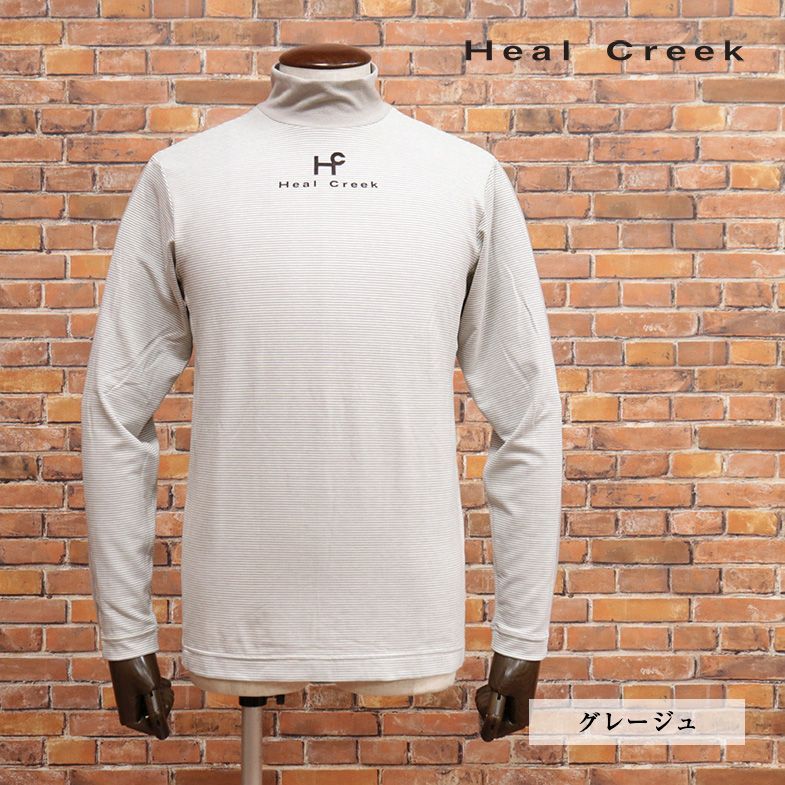 秋冬/Heal Creek/48(L)サイズ/日本製カットソー しっとりジャージー 保温 伸縮性 ボーダー 長袖 ゴルフ 新品/グレージュ/jd143/