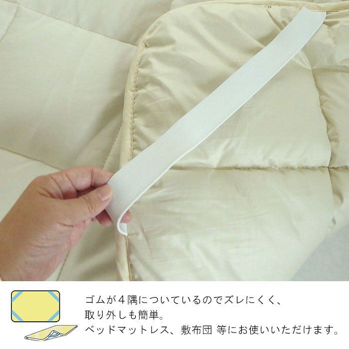 敷パッド ベッドパット