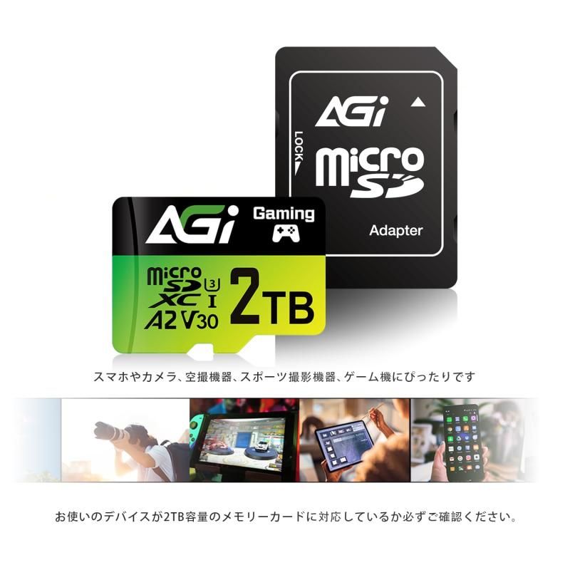 読み出し速度最大170MB|s
