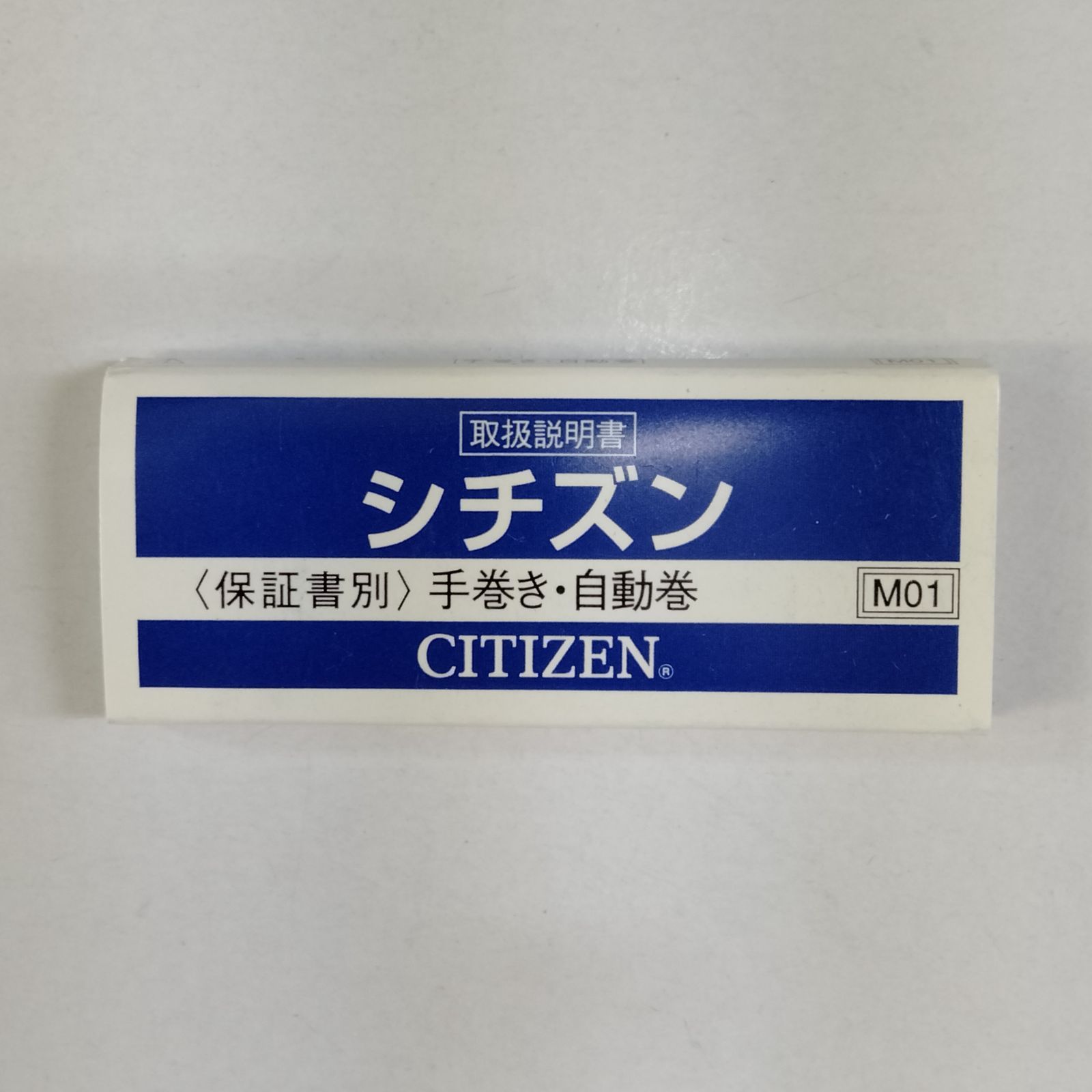 【値下げしました】ナイアガラ 未使用品 絶版 最終値下げ！超レア CITIZEN クリスタルセブン ブラック ナイアガラ
