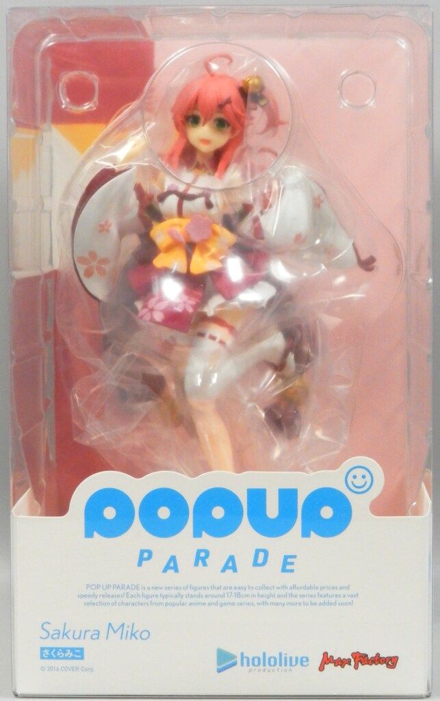 【未使用・未開封】popoLi sakura shower 他3本セット 即日発送】桜咲乃愛ちゃんコラボ2WAY天使＆バニーコスプレ